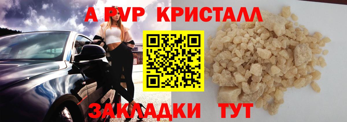 Каменск-Уральский  Alfa_PVP  Вход с VPN  Alfa_PVP мука 
