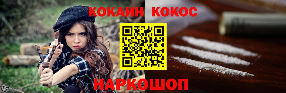 Каменск-Уральский  Кокаин Перу  Вход с VPN  КОКАИН 98% 