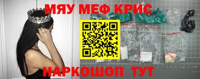 прущий лед Малгобек