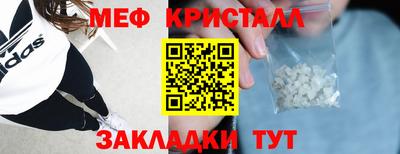 мдма Малоярославец