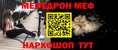 мдма Малоярославец