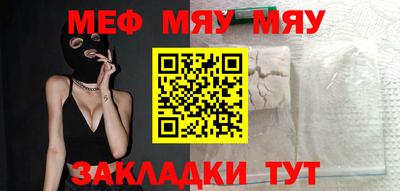 прущий лед Малгобек
