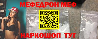 прущий лед Малгобек