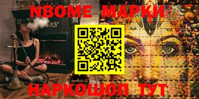 кокаин колумбия Мариинск