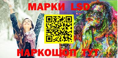 прущий лед Малгобек