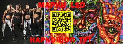 прущий лед Малгобек