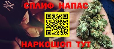 прущий лед Малгобек