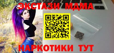 прущий лед Моздок