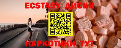 прущий лед Моздок