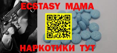 прущий лед Малгобек