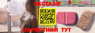 прущий лед Малгобек
