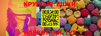 мдма Малоярославец
