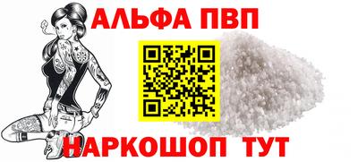 мдма Малоярославец