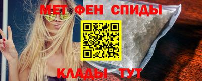 прущий лед Малгобек