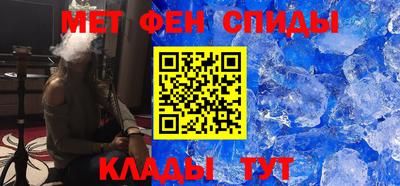прущий лед Моздок