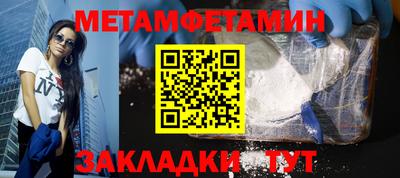 прущий лед Малгобек