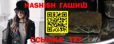 гашик Можга