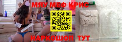 прущий лед Малгобек