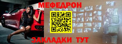 мдма Малоярославец