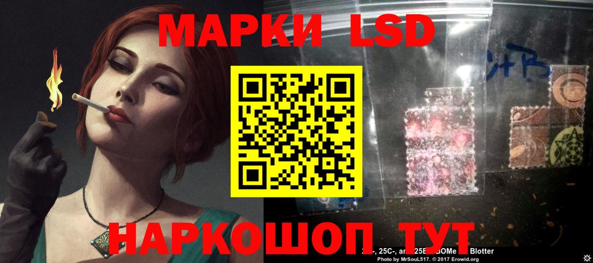 Лсд 25 экстази кислота  Вход с VPN  Каменск-Уральский  ЛСД экстази  ЛСД экстази кислота 
