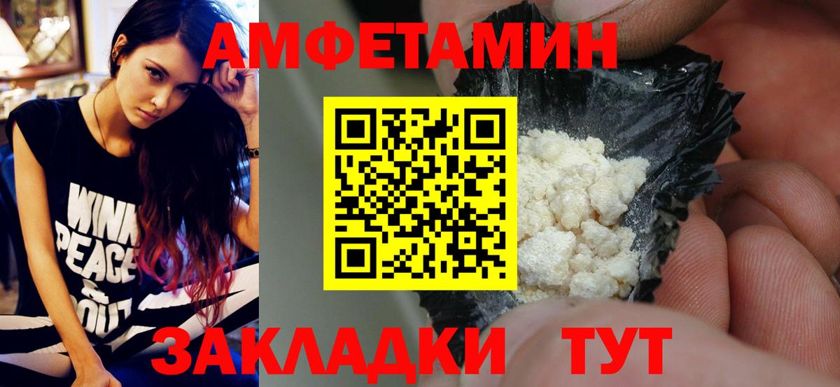 Первитин Methamphetamine Каменск-Уральский