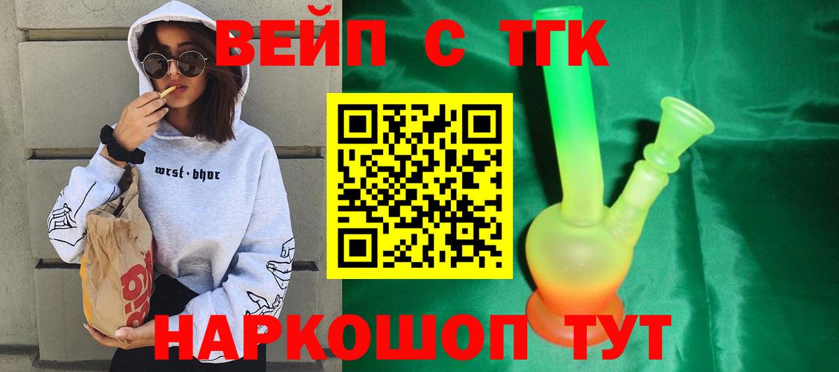 ТГК концентрат Каменск-Уральский