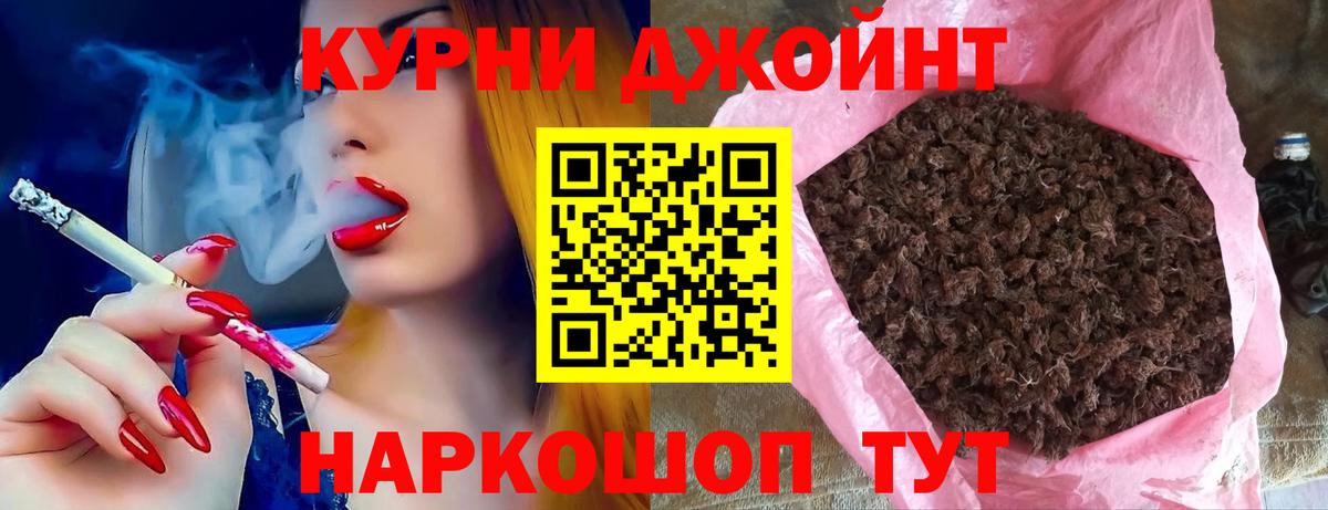 Марихуана гибрид  Вход с VPN  Бошки марихуана марихуана  Каннабис MAZAR  Каннабис Amnesia  Каменск-Уральский 