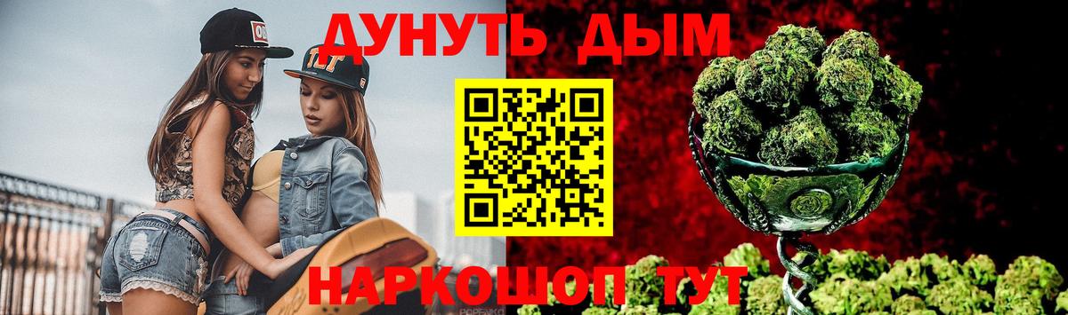 КОКАИН  Меф МЯУ МЯУ   АМФЕТАМИН   Вход с VPN  Каменск-Уральский  Гашиш  Как найти закладки?  ГАШИШ  МАРИХУАНА 